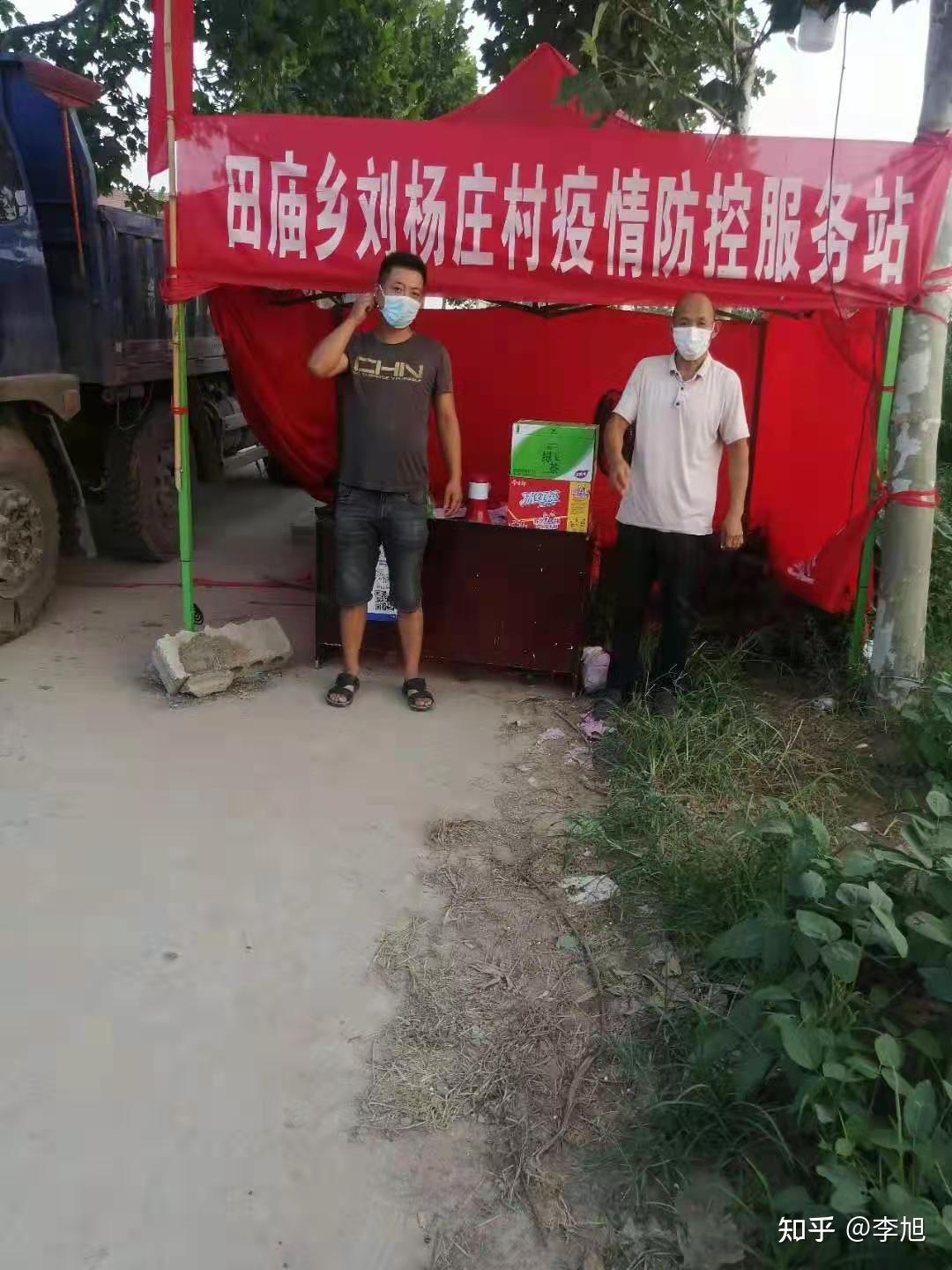 一枝一叶总关情一点一滴系爱心刘杨庄村爱心捐助