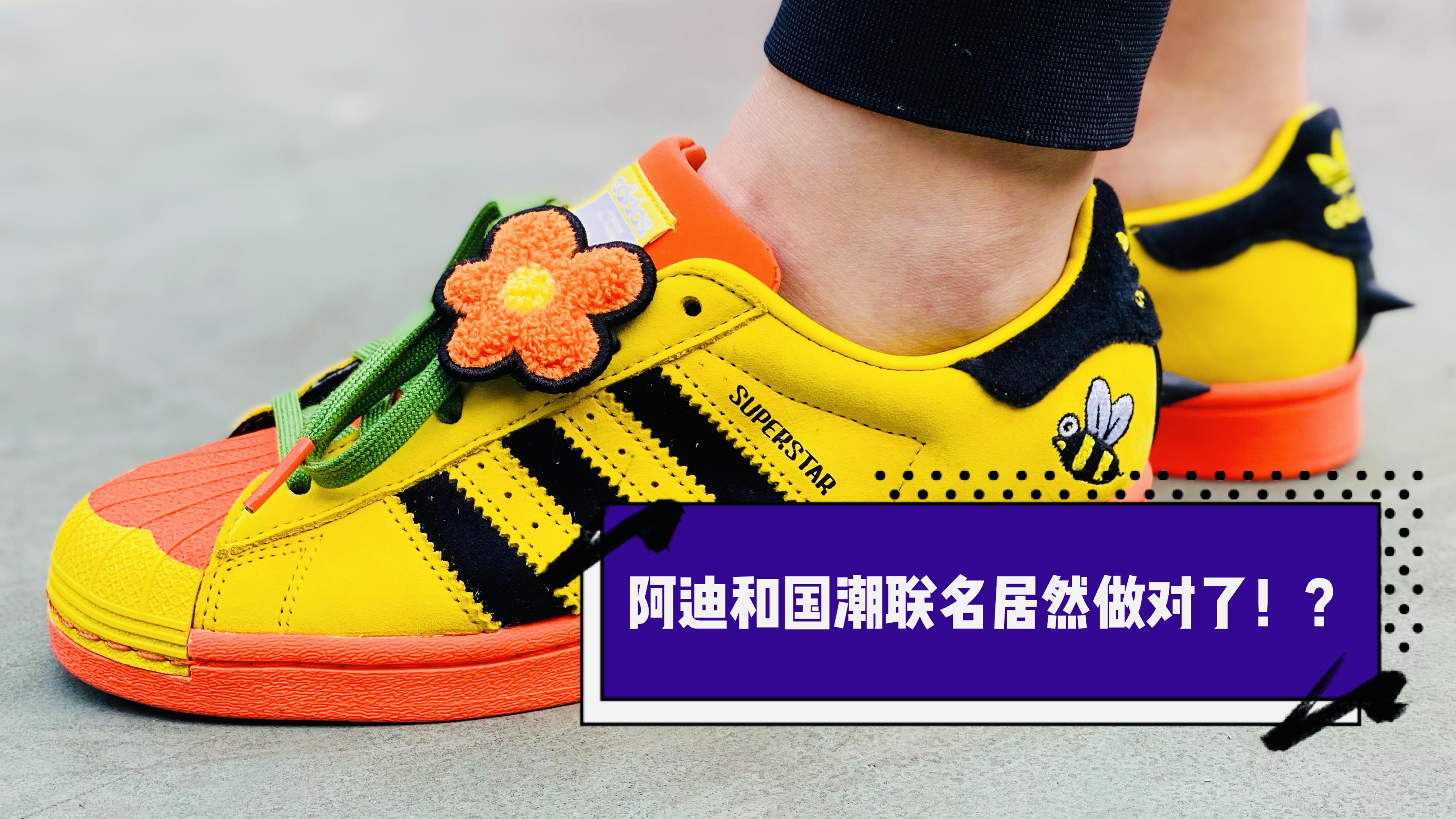 万斯vans supstorm联名