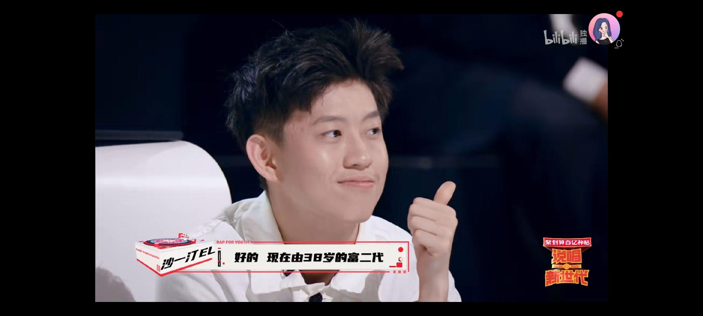 richbrian在说唱新世代有哪些奶帅的图片