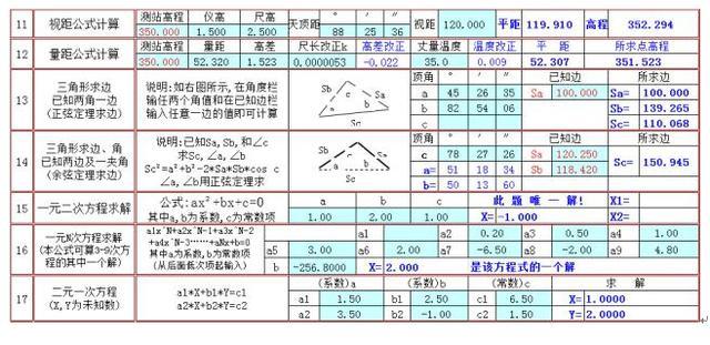 v2-55ff3c65d417e685da2ecd35308c9cf1_1440w.jpg?source=172ae18b