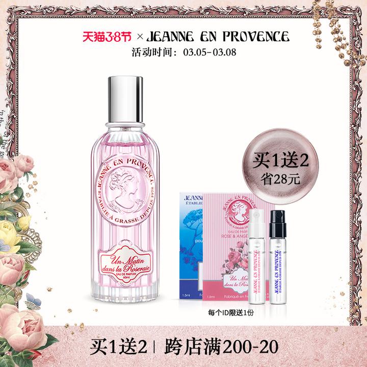 史上最全 11种香水香调大盘点 附各价位经典推荐 香水小白必看 知乎