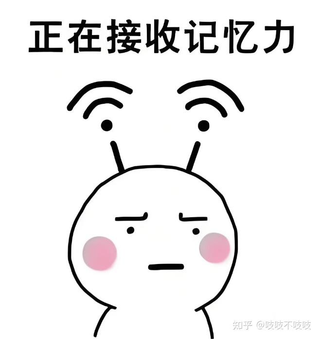记忆力的好差和什么有关系