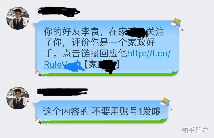 虚拟短信发送网站安全吗可靠吗知乎
