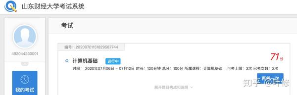72分之71约分是多少 360分之240约分 四十五分之十八约分