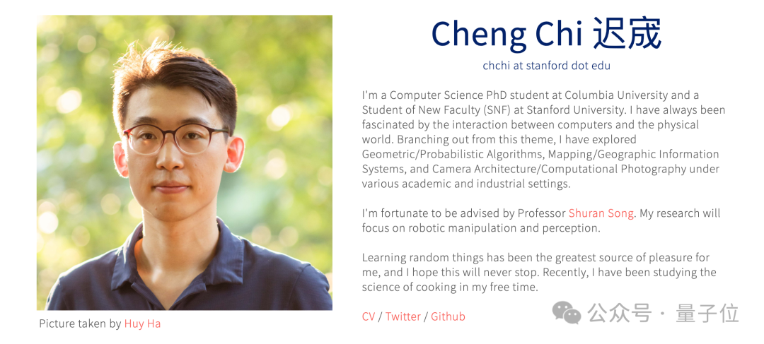 通讯作者为斯隆奖得主,斯坦福助理教授,哥伦比亚大学兼职副教授宋舒然