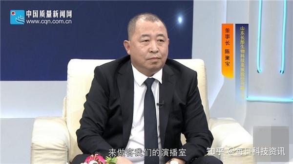 陈聚宝董事长做客《中国质量直播间》接受央视著名主持
