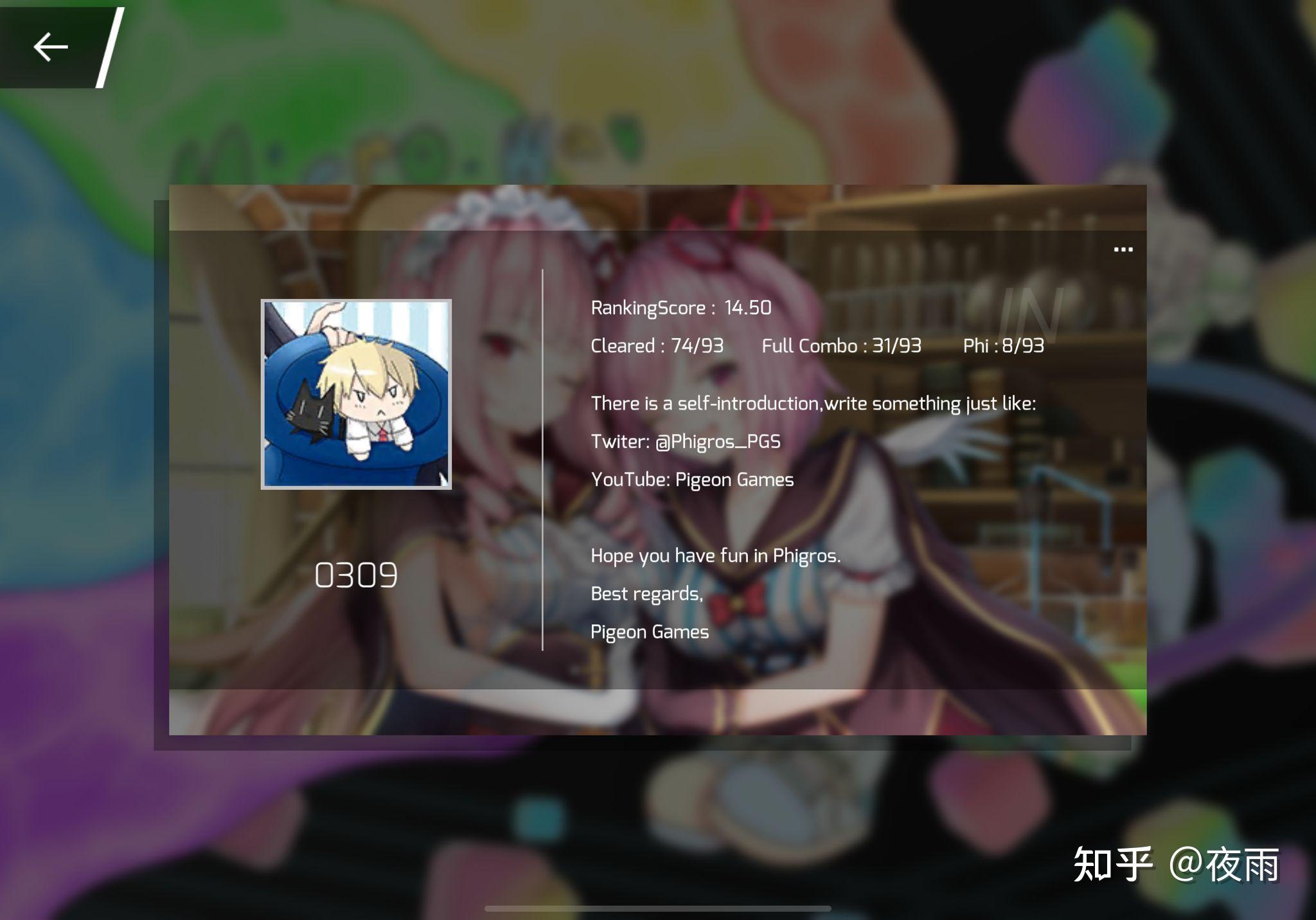 phigrosrks1521对应arcaea里的ptt大概是多少