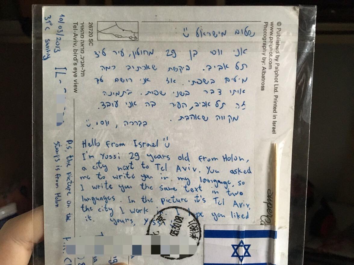 希伯来文字母的手写体是什么样子的