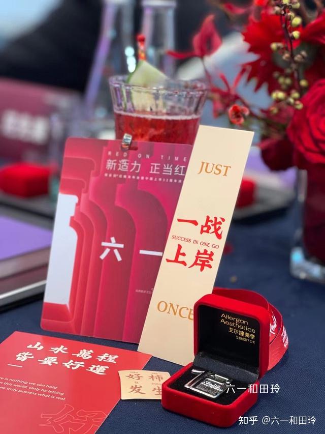 12年前,保妥适进入中国,我也见证了中国第一支botox的注射.