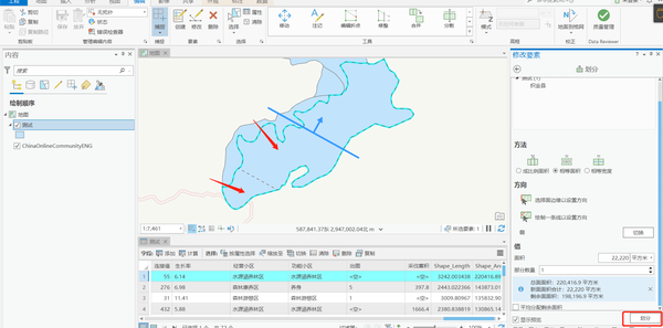 ArcMap如何添加标题指北针和比例尺百度经验