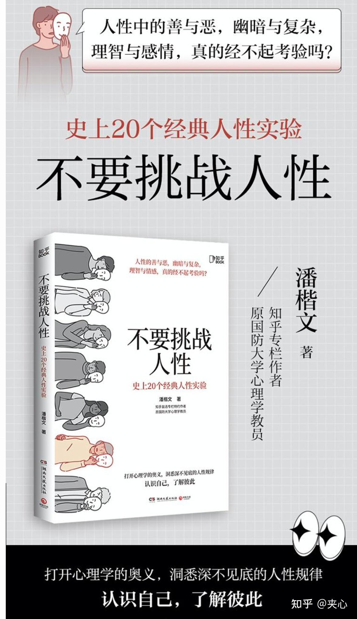40岁女人必看书目(40岁女人必看的书有哪些)