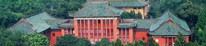 2023级湖南大学建筑学专业考研解析 - 知乎