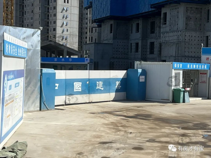 金茂长安悦南北区-房家【五次】实地踩盘播报施工进度。 - 知乎