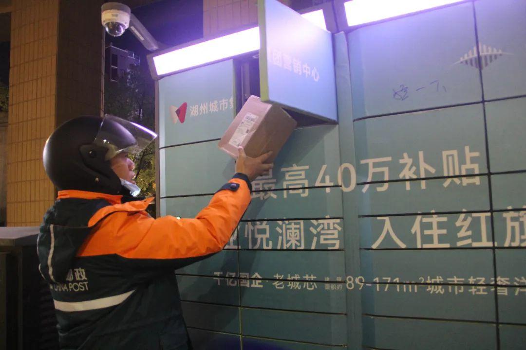 邮政投递员晚上来送件了吗? - 知乎