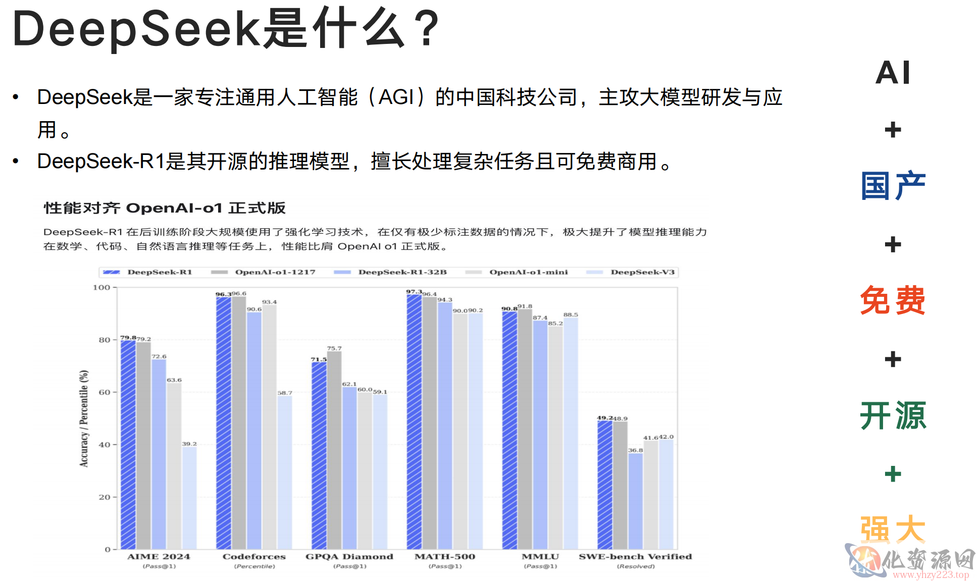 微信图片_20250210170554.png