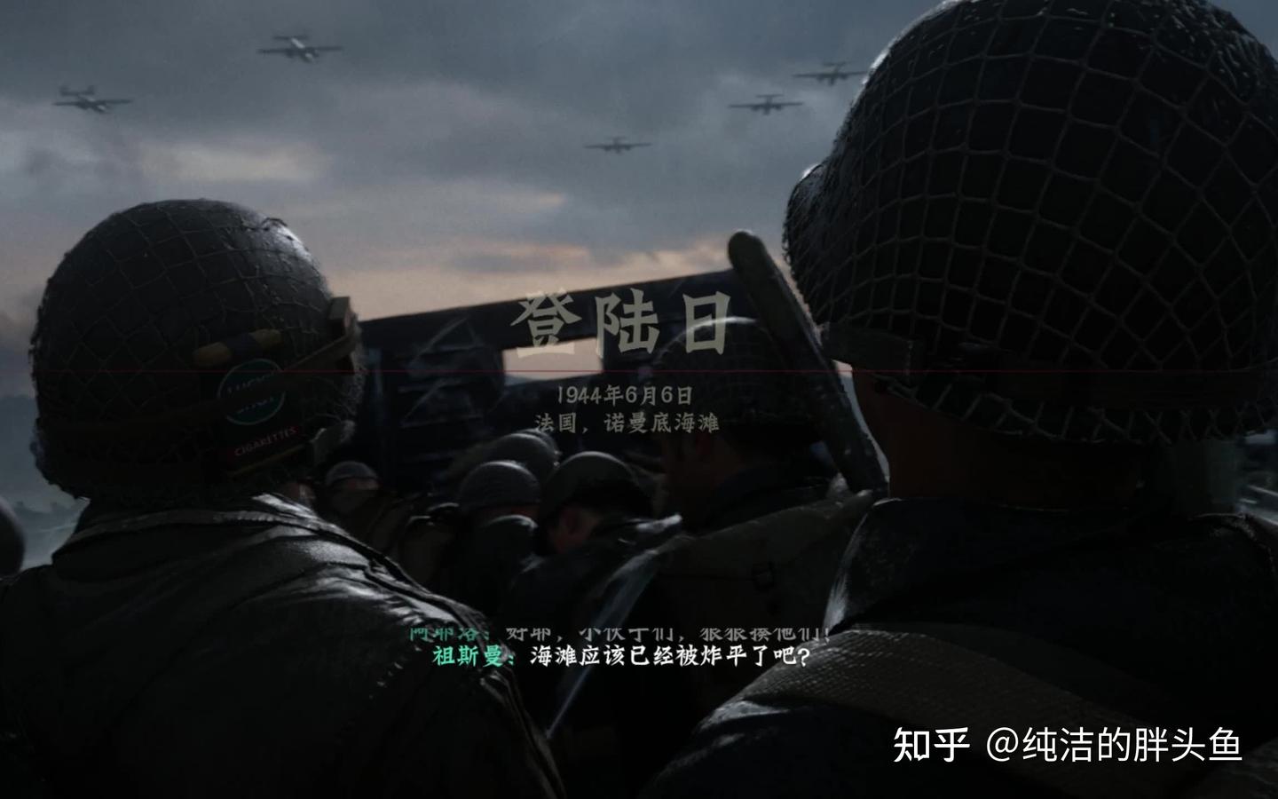 兄弟们！开机了！！！GO!GO!GO!!!使命召唤14：二战/COD14/使命14【STEAM离线】 - 知乎