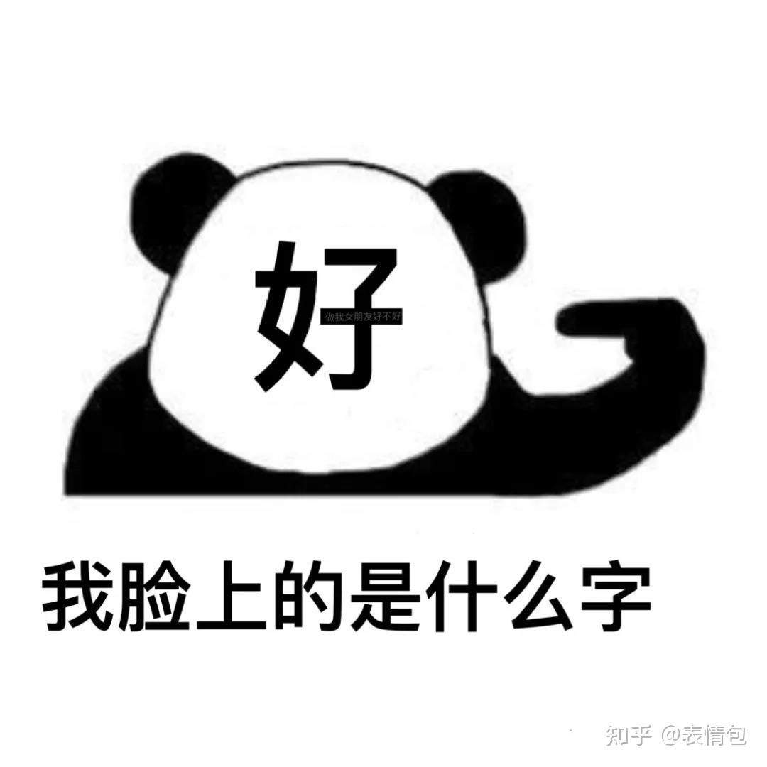 tim中表情包emoji有的看不到是怎么回事都不知道怎么回消息了有解决