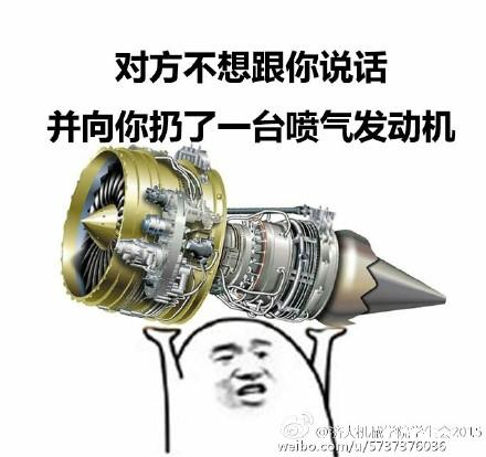 求一个机械电子工程的自黑表情包啊哈哈? - 知乎