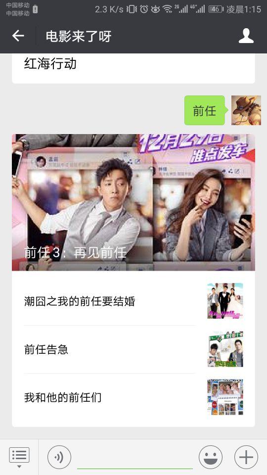 手机为什么自动跳回桌面 v2-561c37a9843eb270602c561dda374368_r.jpg