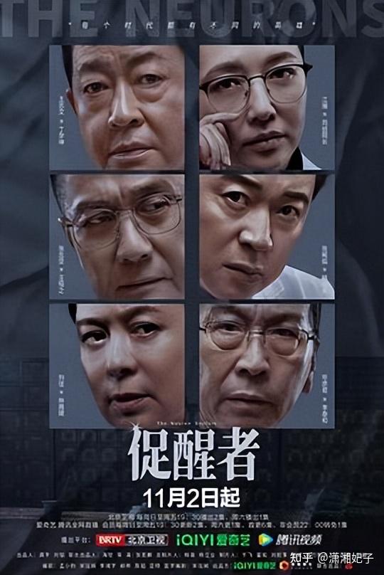 促醒者第1集~第6集分集剧情介绍 促醒者播出时间,几点更新播 - 知乎
