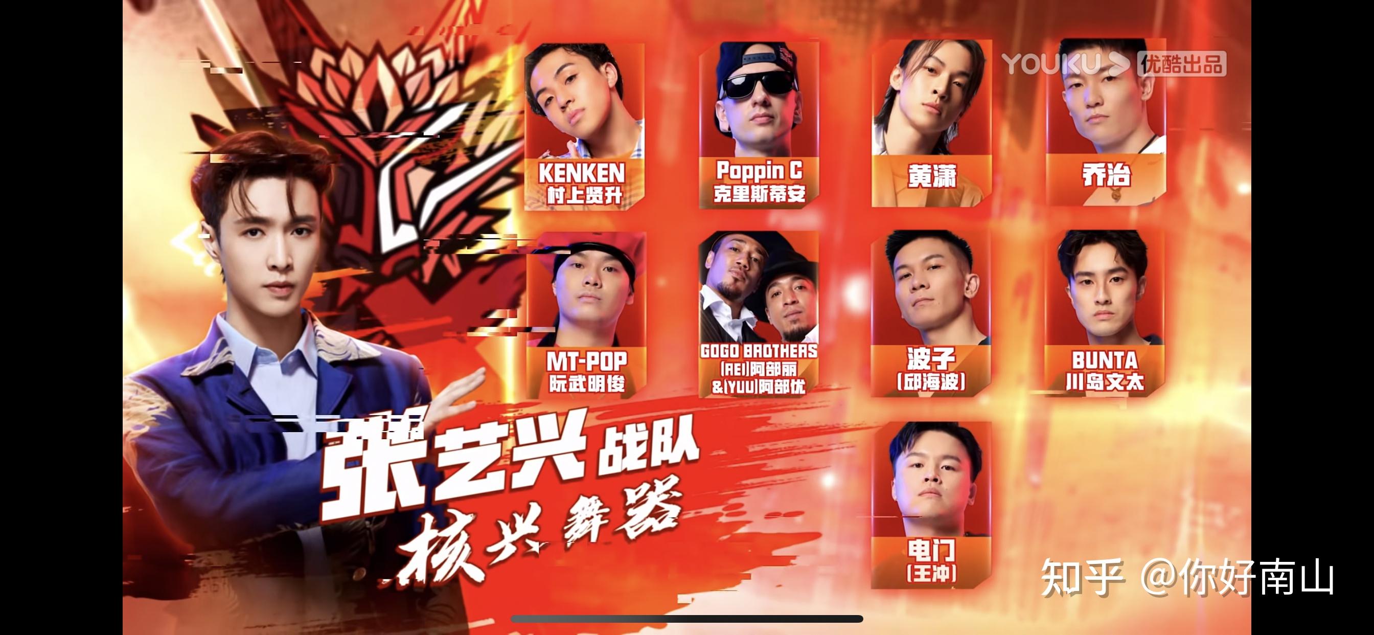 就是街舞》第四季第七期(上,下)?