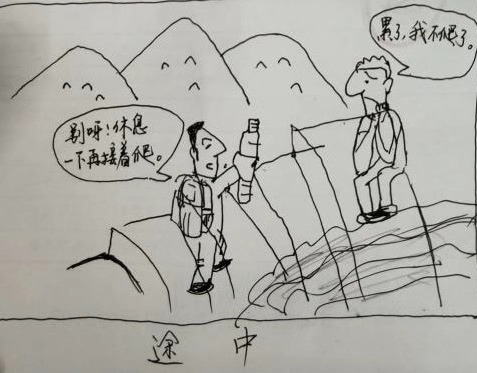 画的英文怎么背 v2-561fa8a11ec16a5b9d2a65f22d71e6c8_r.jpg