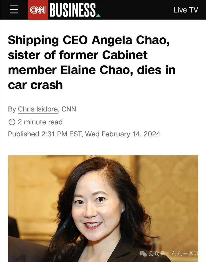 50岁华裔顶级女强人离奇死亡车祸现场成谜这是一场刻意安排的意外