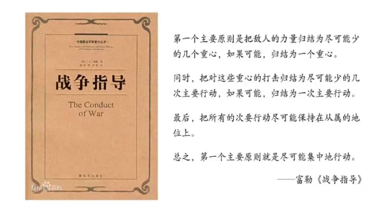 董事长级的竞争:是一个系统与另一个系统之间的竞争 - 知乎