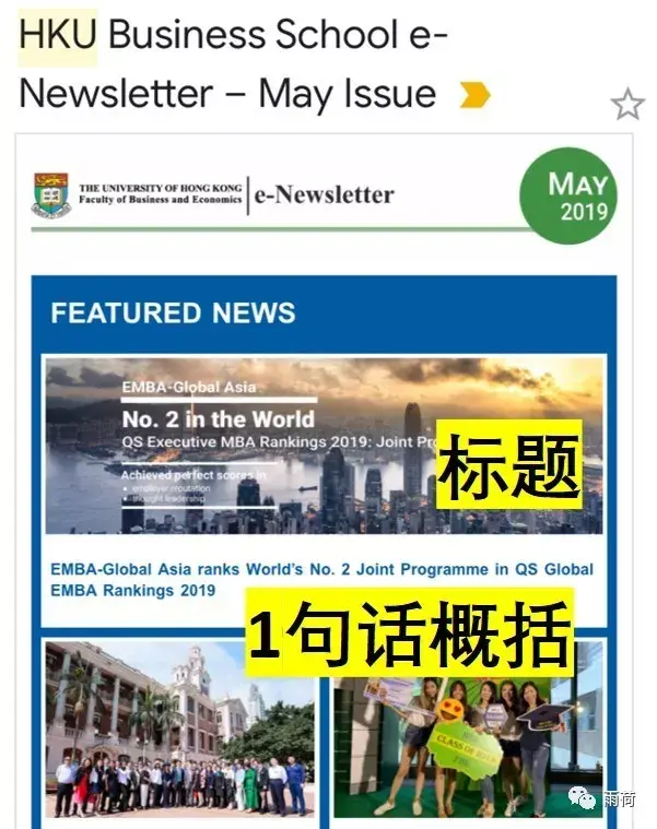 rss订阅新闻博客twitter博主newsletter邮件列表邮箱订阅怎么搜索找到