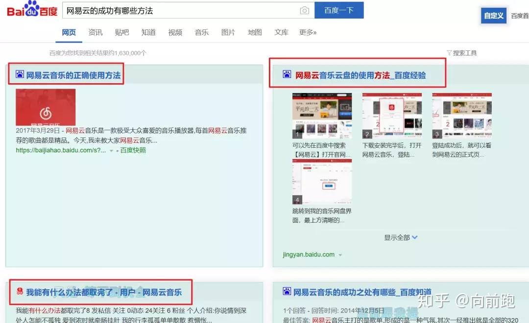 如何快速找到所需的服务器指令代码 (如何快速找到女朋友)-优乐评测网