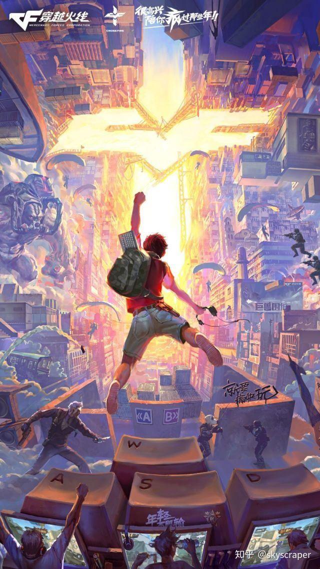 有什么游戏穿越火线好看的壁纸分享下