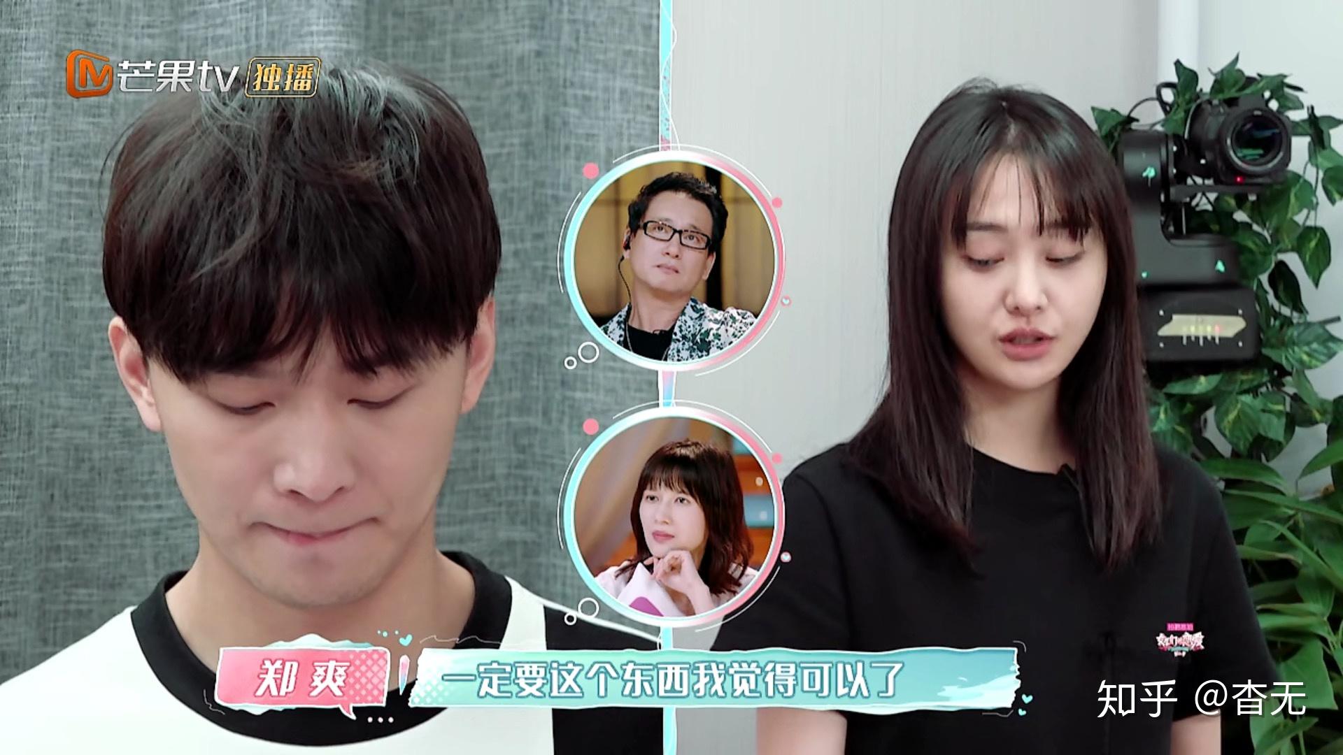 如何看待郑爽和张恒在《女儿们的恋爱》第二季上的表现? - 知乎