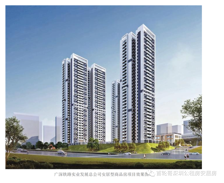 704套，深高北学区近深圳北站，明年龙华最好的安居房项目 - 知乎