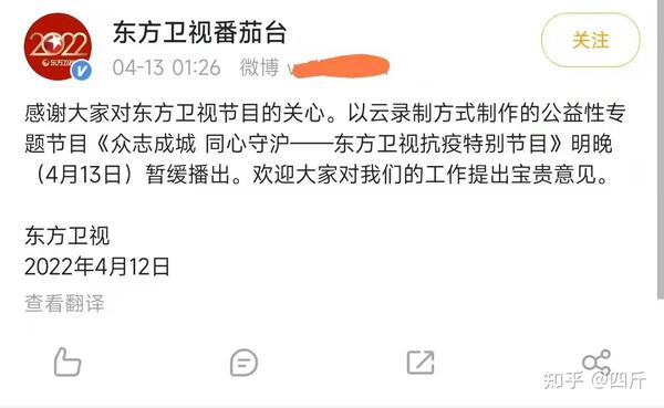 东方卫视全开麦_华人卫视全开套餐_疯狂的麦咭金鹰卡通卫视