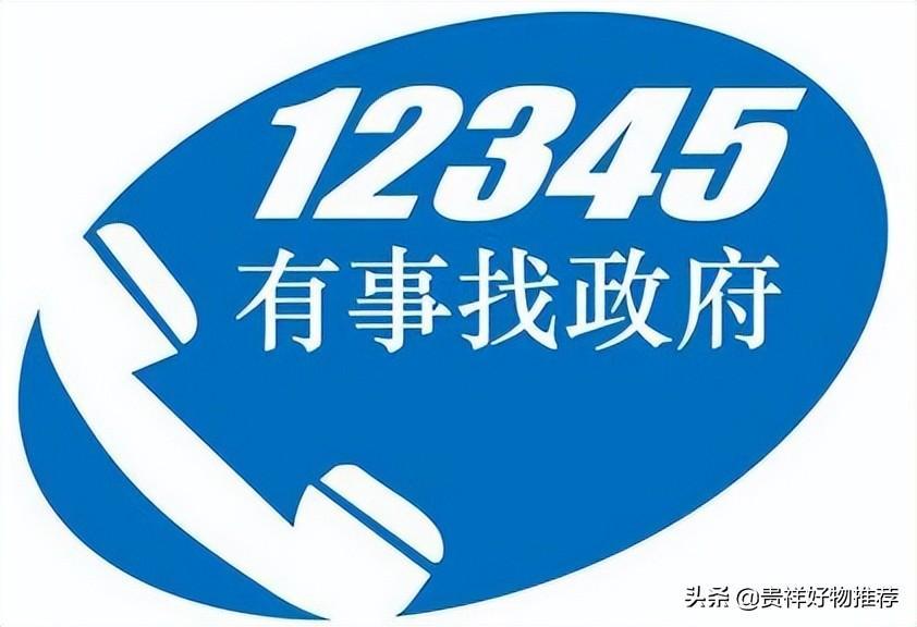 实名打了12345会遭报复吗(打12315举报后后悔了)