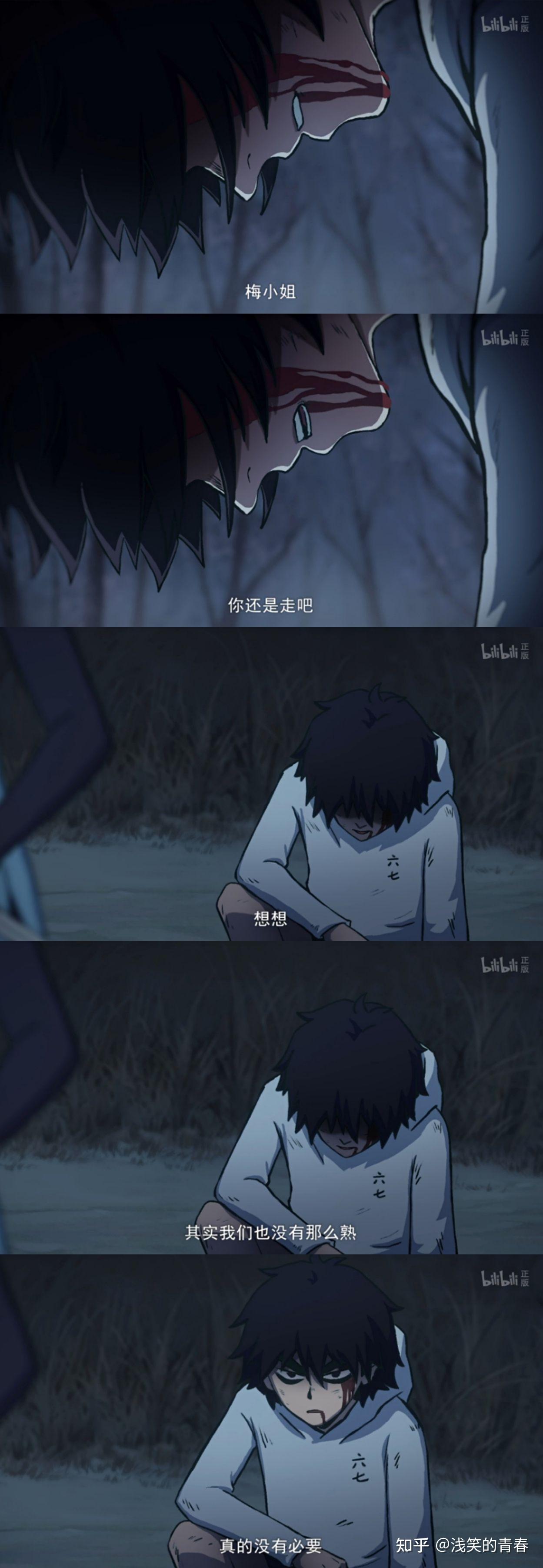 如何评价《刺客伍六七》第三季第十集 ? - 知乎