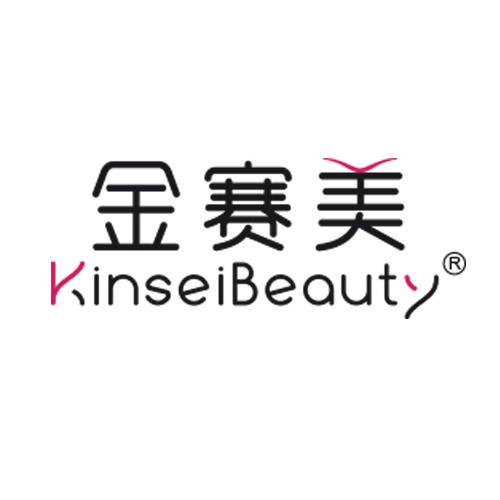 kinseibeauty是什么品牌