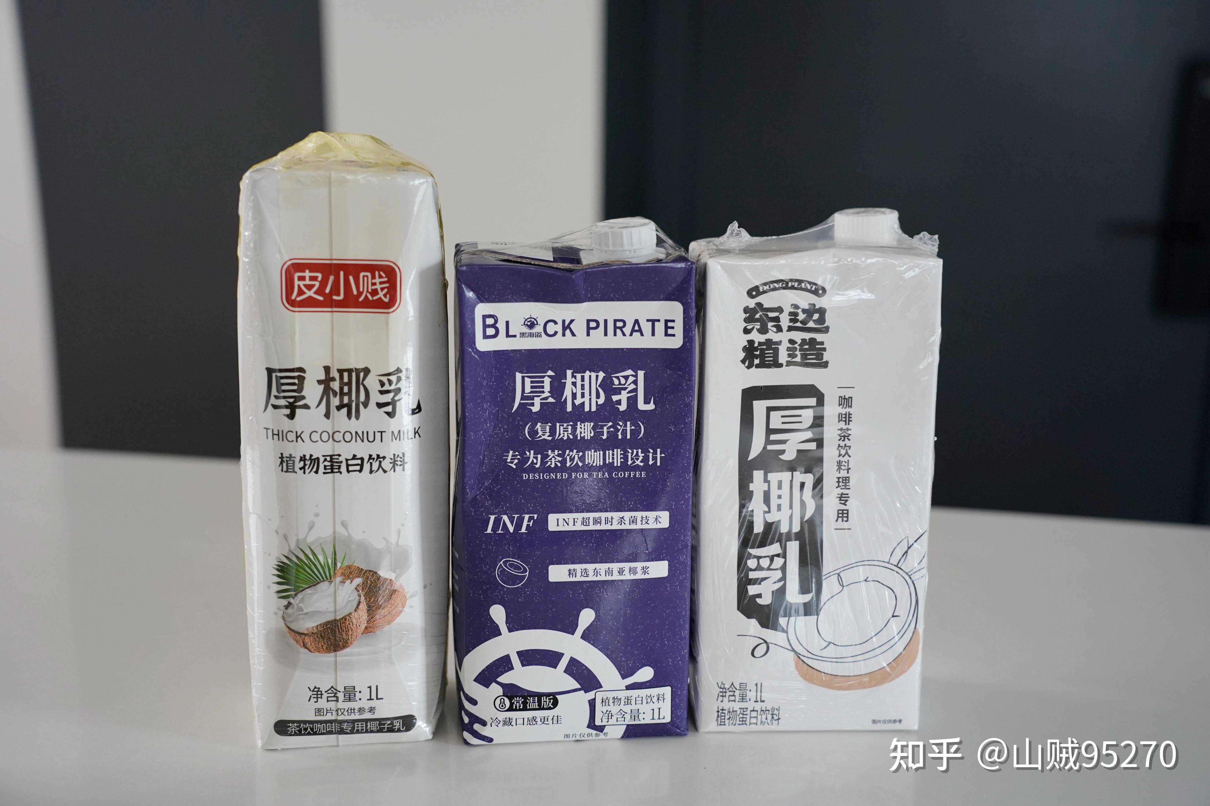 12款厚椰乳评测,菲诺竟然屈居第二? - 知乎