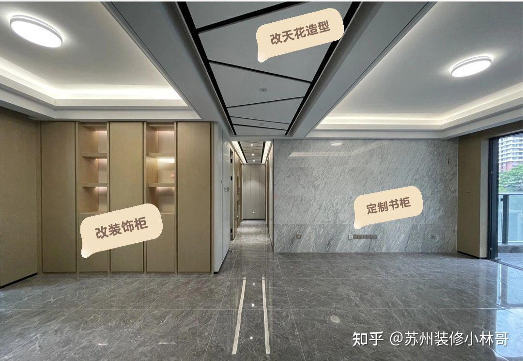 【苏州装修】精装房改造|以质感定义家的温度(附户型) - 知乎