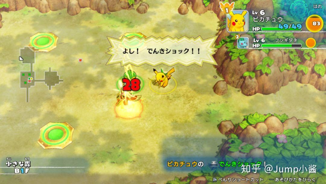 宝可梦home正式上线火焰纹章风花雪月不会有大团圆结局jump简报