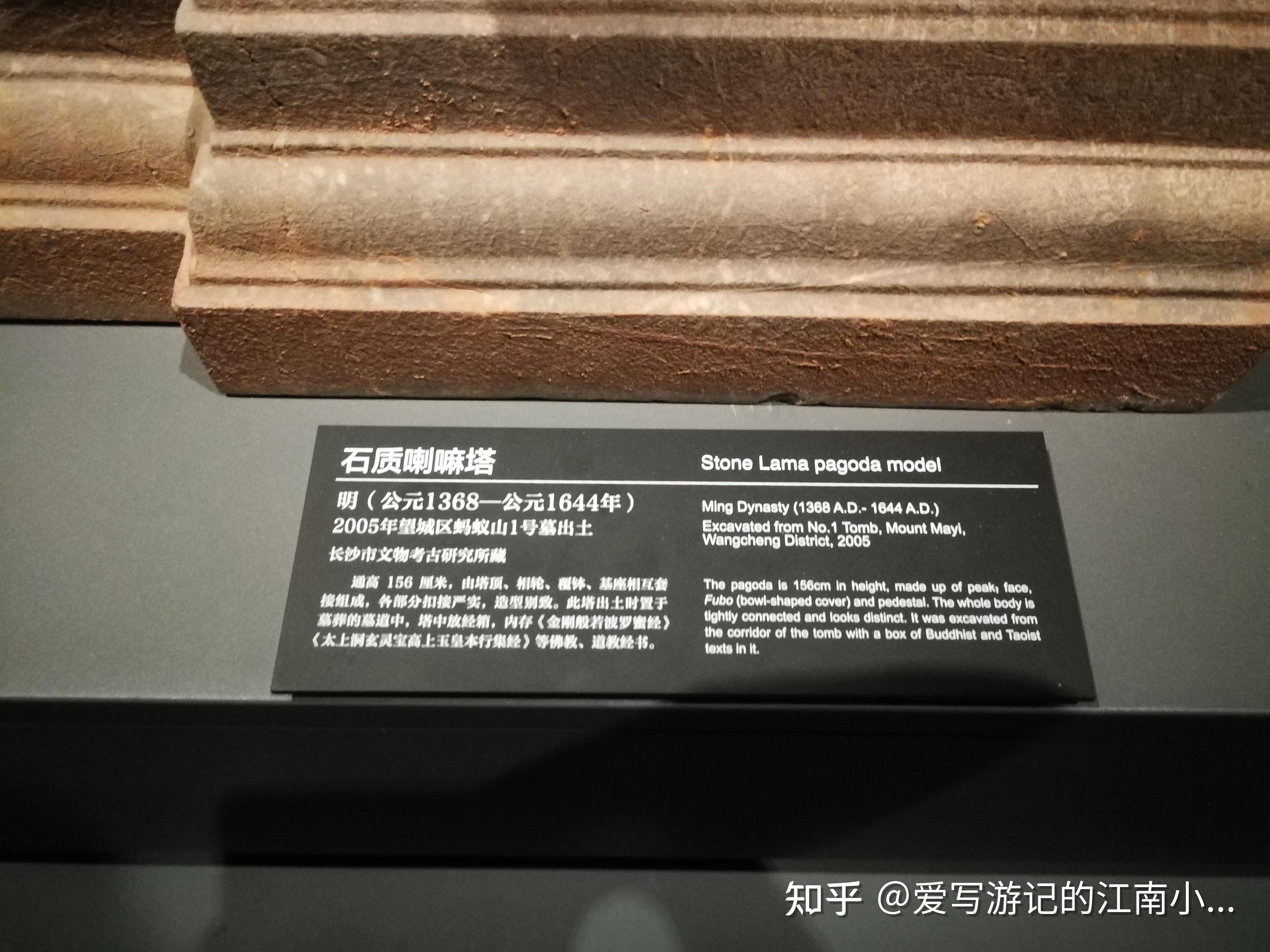 在长沙博物馆中看明清时期的变革两湖终于分而治之独立成省