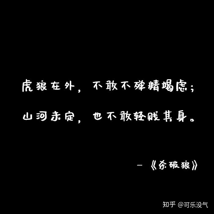 原耽中有哪些值得摘抄的句子/段落? - 知乎