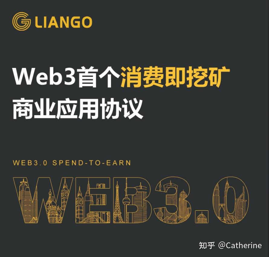 Sec web3 liango 