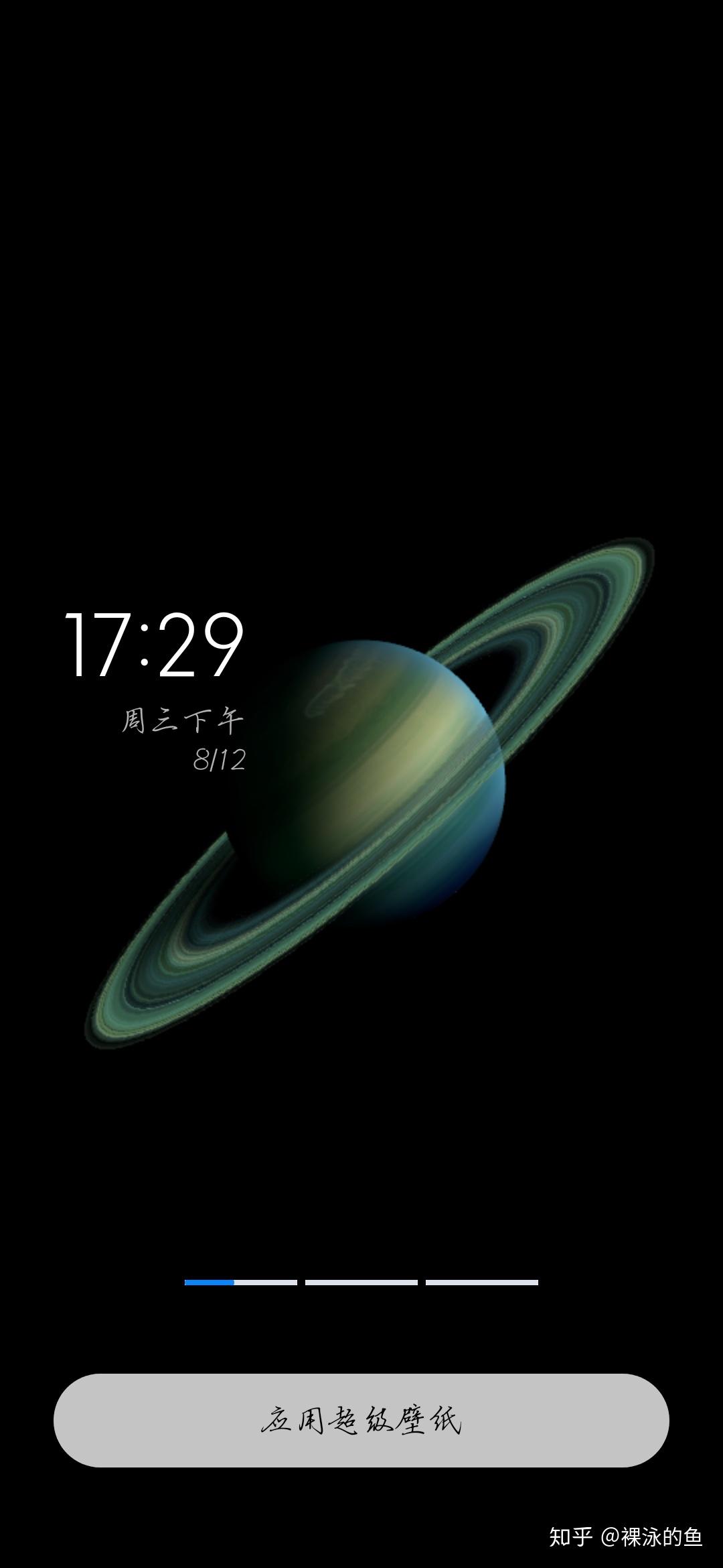 红米k20pro为什么不能用mui12土星超级壁纸