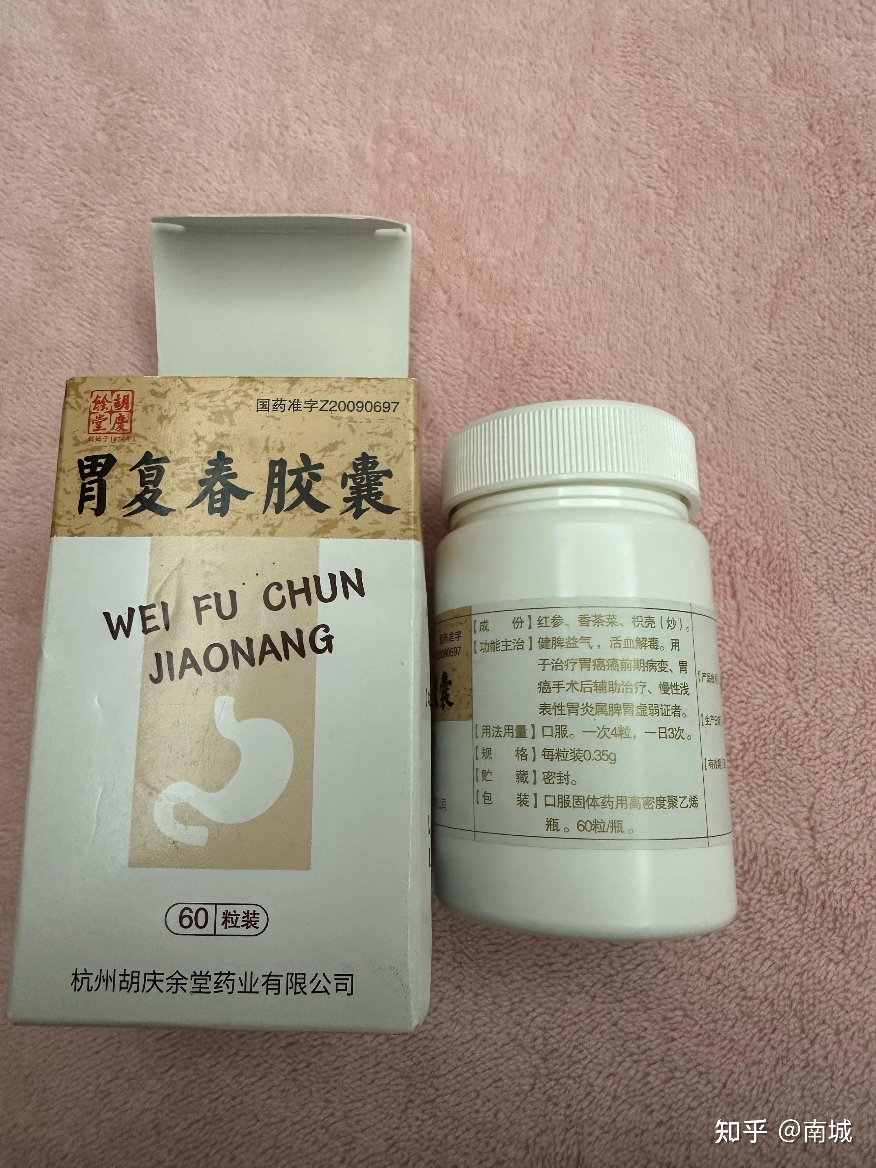 慢性胃炎养胃一年基本痊愈,说说我养胃的三个阶段!