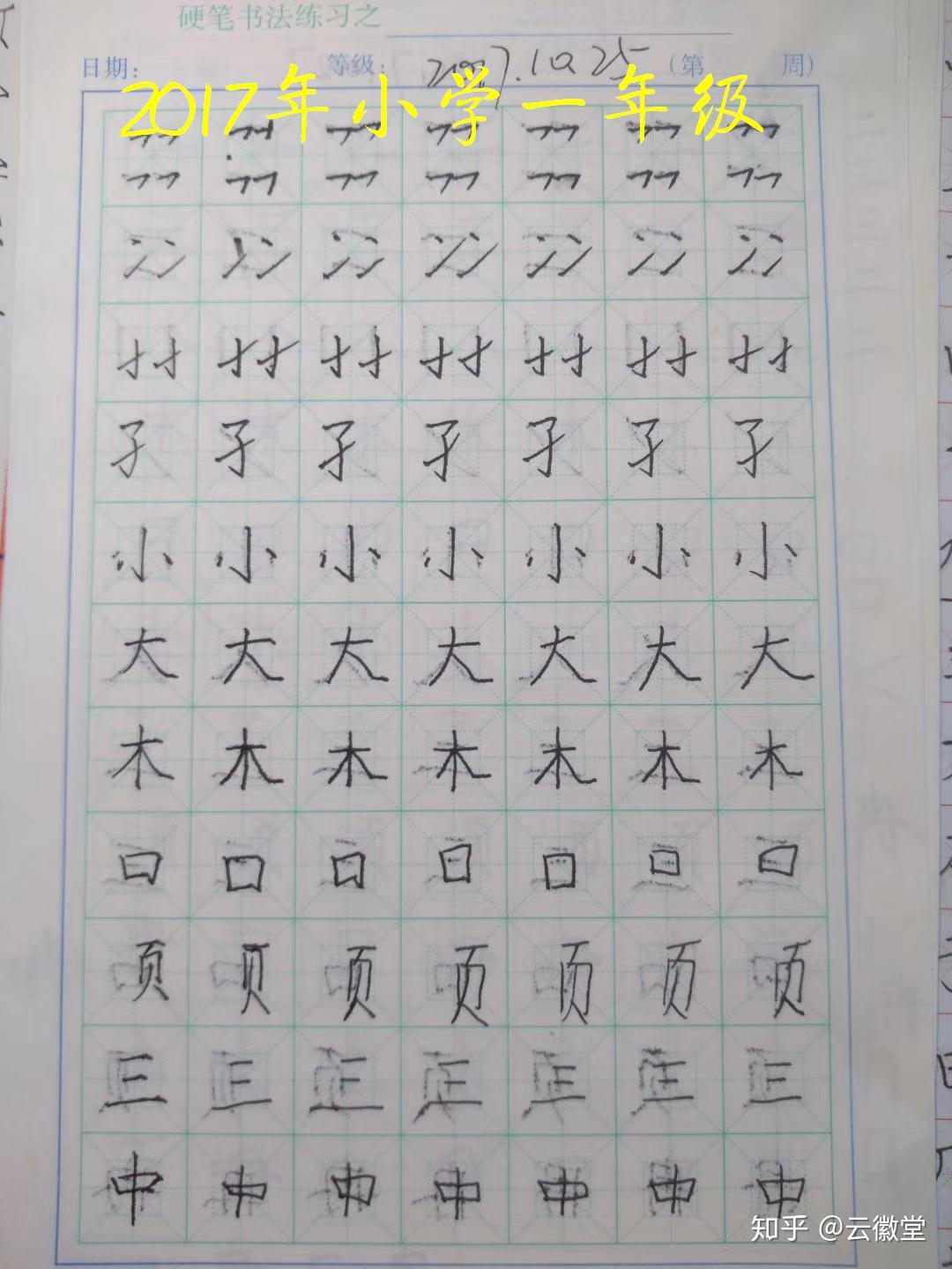 汉字找茬王单找出18个字怎么过关-汉字找茬王单找出18个字攻略解析-丰碑手游