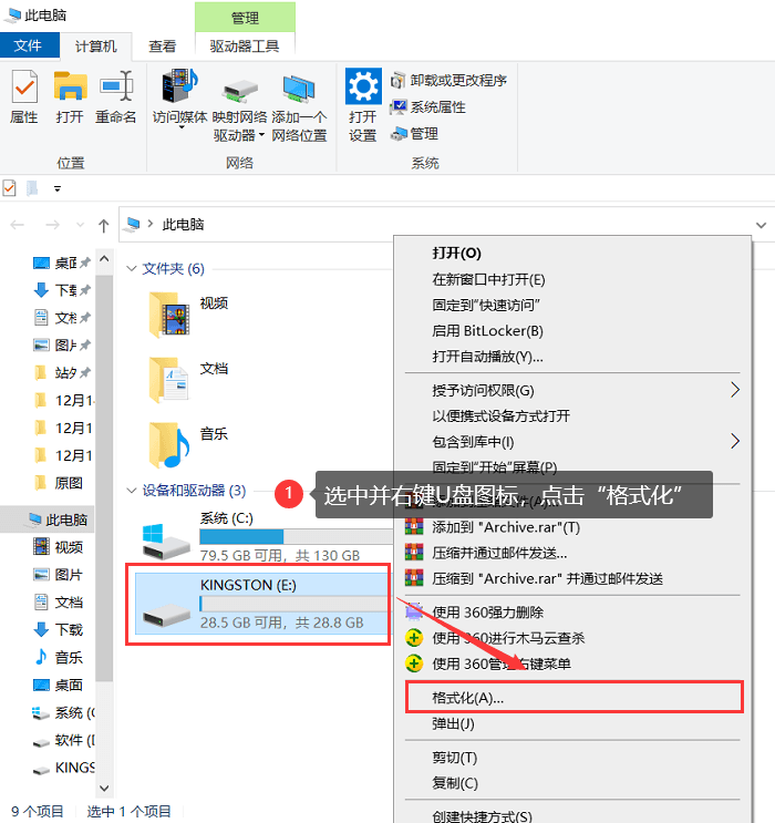 u盘有病毒怎么办？修复U盘，3个方法解决 - 知乎