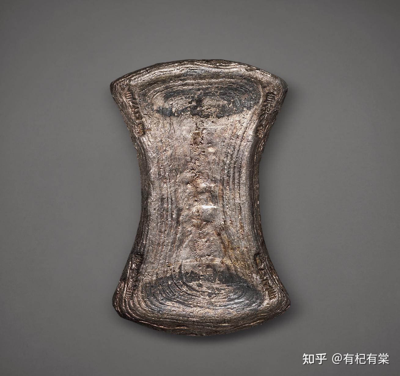 中国古银锭网上拍卖鉴赏（三） - 知乎