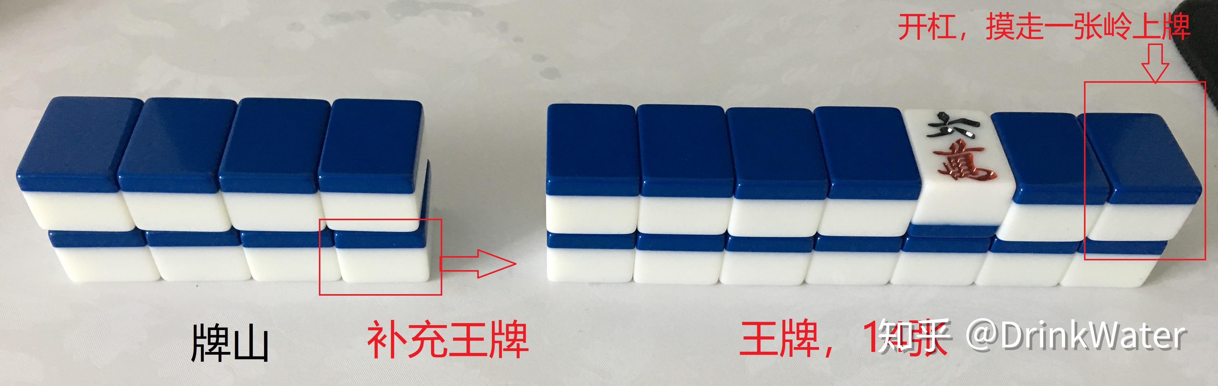 日麻如何摸岭上牌如何翻宝牌里宝牌