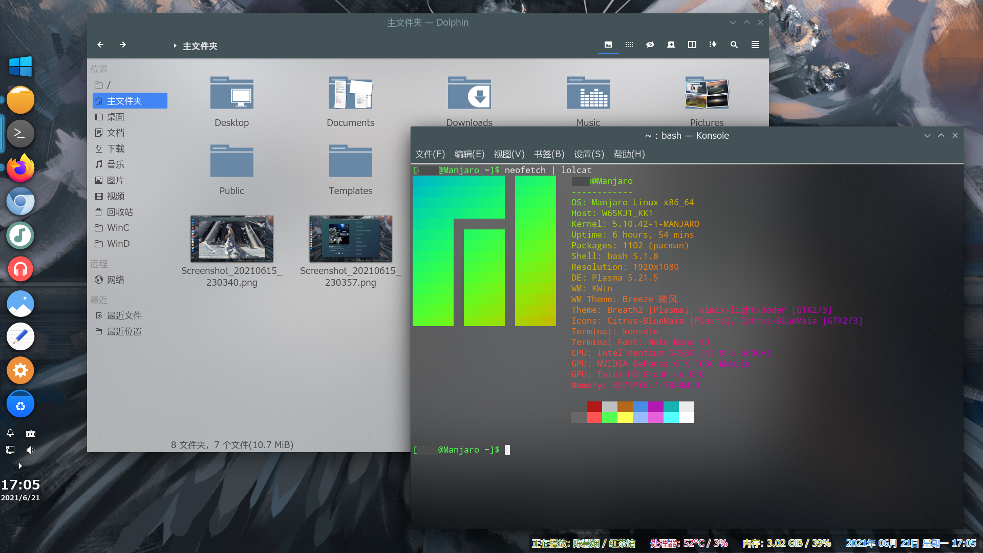各位Arch Linux玩家用的什么桌面,可否分享一下? - 知乎